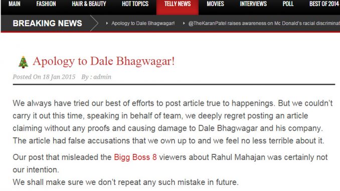 British site apologizes for defaming Bigg Boss contestant Rahul Mahajan